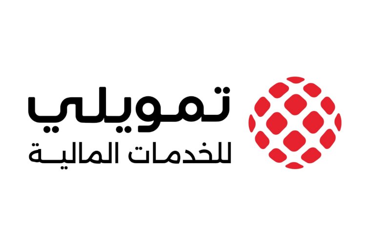 شعار جديد .. تمويلي للخدمات المالية بدلاً من تمويلي للمشروعات متناهية الصغر