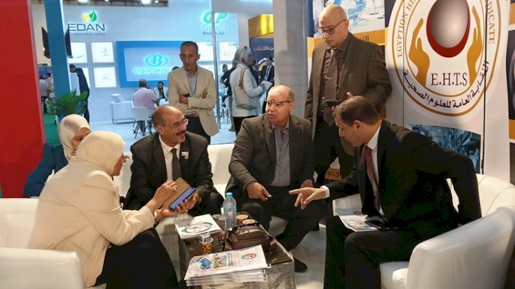"العلوم الصحية" تستقبل وفود المحافظات في معرض ومؤتمر "إيجي هيلث" اليوم