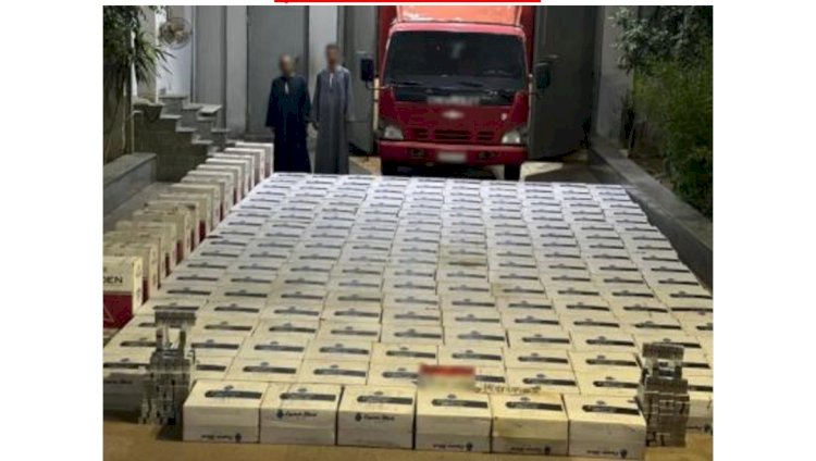 ضبط متهمين بحوزتهما أكثر من 107 ألف عبوة سجائر باسيوط
