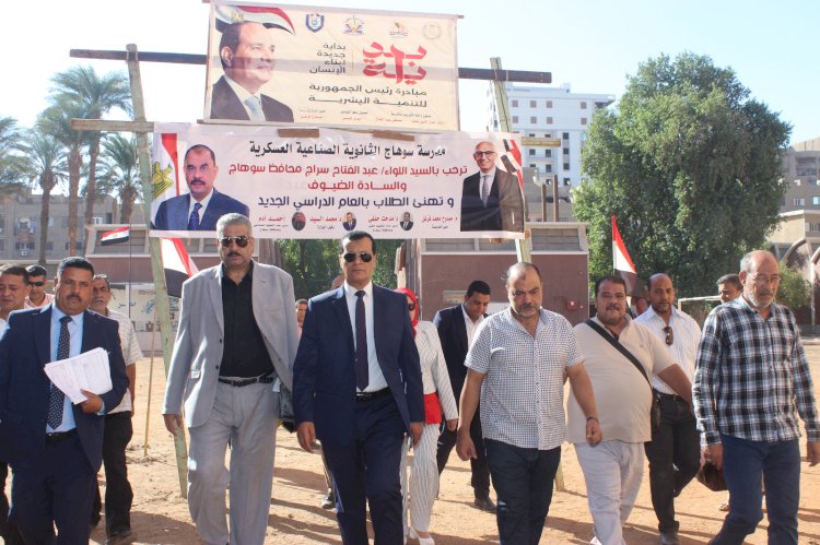 مدير تعليم سوهاج يتابع سير العملية التعليمية في عدد من المدارس