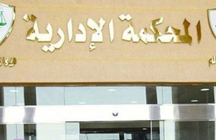 الإدارية العليا : صب الحصيرة الخرسانية شروع فى أعمال البناء