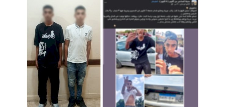 القبض علي طالبين لقيامهما بالاصطدام بطالبة اثناء عبورها الطريق بالجيزة