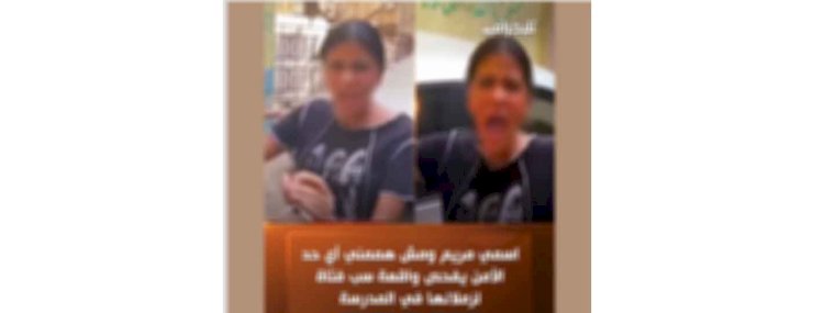 ضبط فتاة لقيامها بالتعدى  بالسب علي زميلتها بالقاهرة