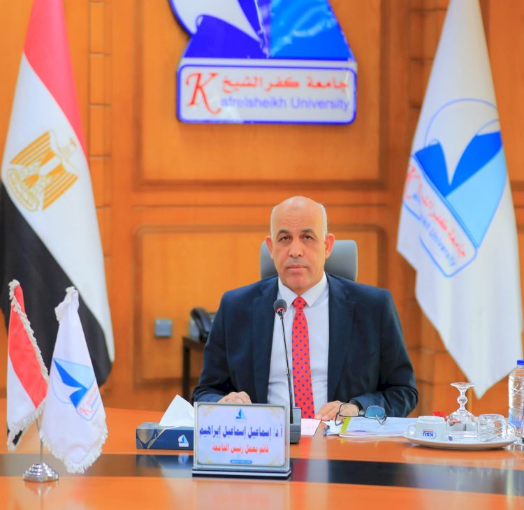 33 عالما من جامعة كفرالشيخ بين أفضل 2% من العلماء الأكثر تأثيراً في العالم