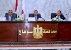منبر