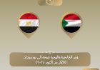 منبر