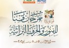 منبر