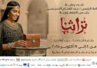 منبر