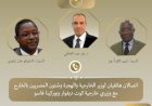 منبر