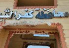 منبر
