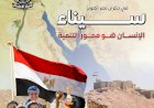 منبر