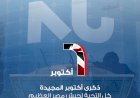 منبر