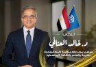 منبر