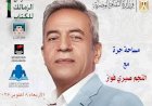 منبر