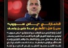 منبر