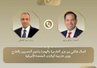 منبر