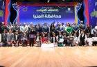 منبر