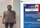 منبر