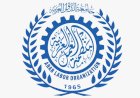 منبر