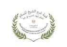 منبر