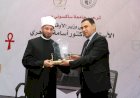 منبر