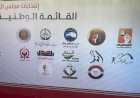 منبر