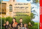 منبر
