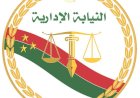 منبر