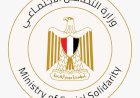 منبر