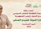 منبر