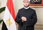 منبر