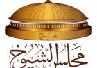 منبر