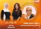 منبر