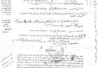 منبر