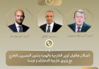 منبر