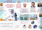 منبر
