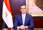 منبر