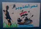 منبر