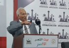 منبر