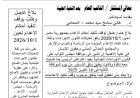 منبر