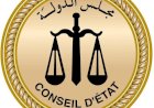 منبر