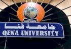 منبر