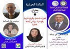 منبر