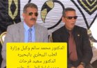 منبر