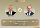 منبر