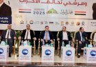 منبر