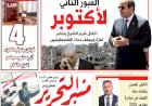 منبر