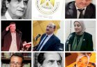 منبر