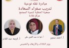 منبر
