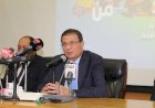 منبر
